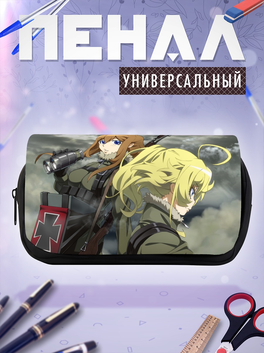 Пенал-косметичка Таня Дегуршафф и Виктория