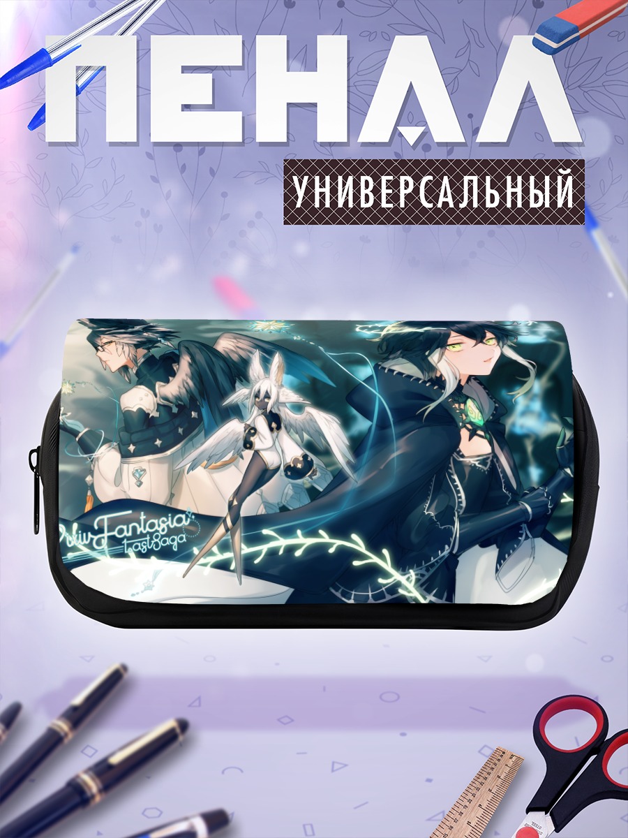 Пенал-косметичка Pixiv Fantasia в сиянии