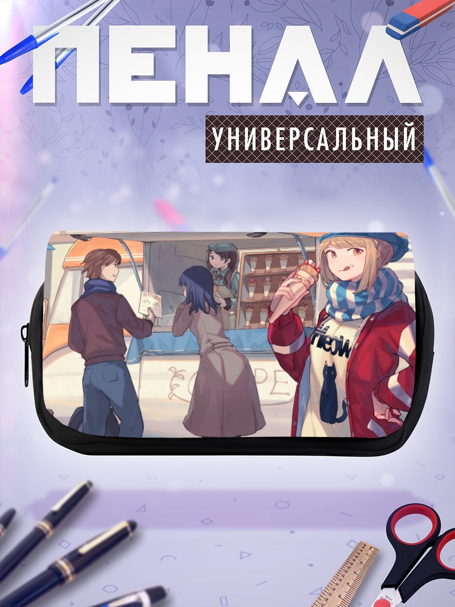 Пенал-косметичка Уличная еда с друзьями