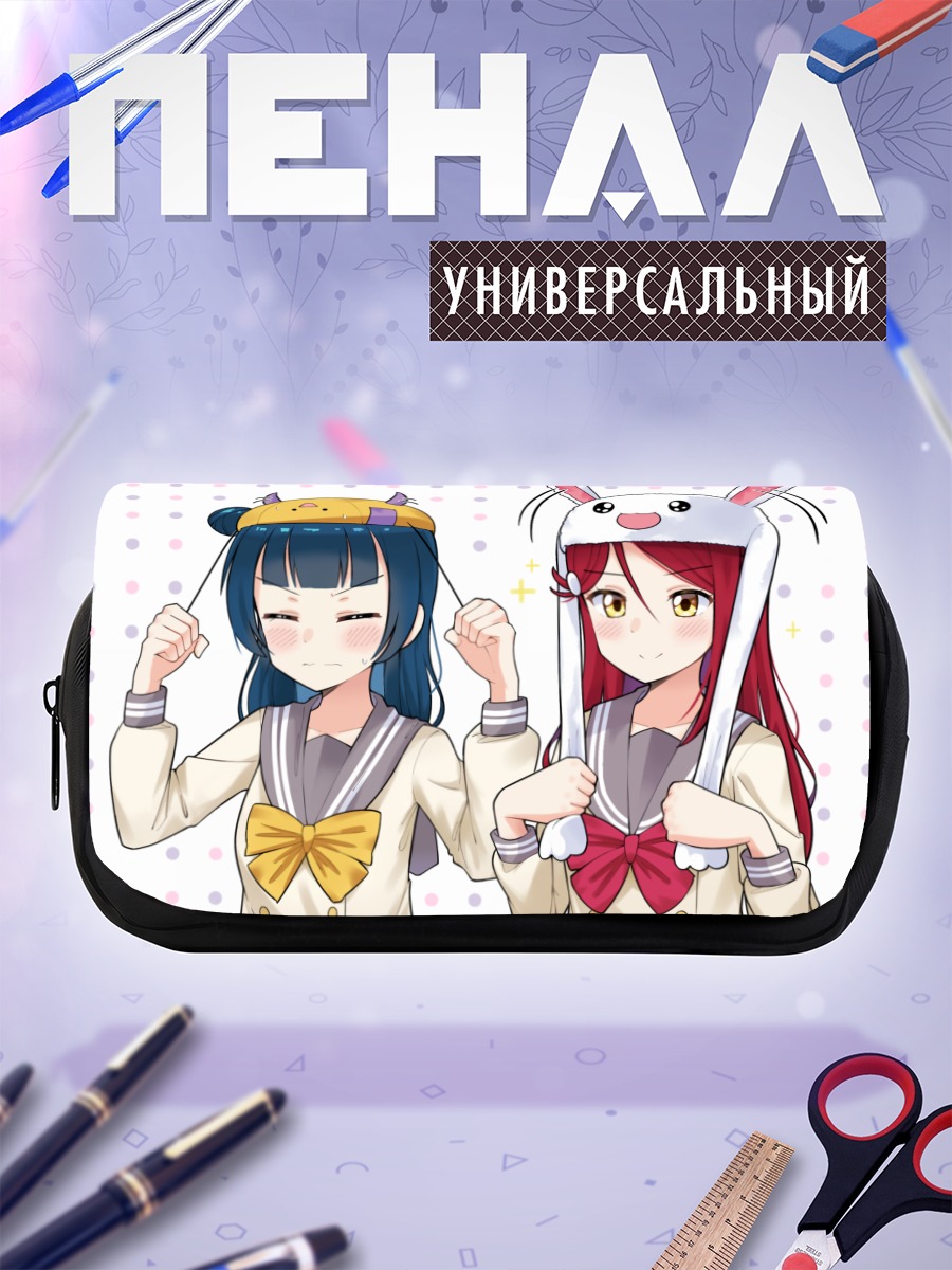 Пенал-косметичка Рико Сакураучи и Йошико Цушима