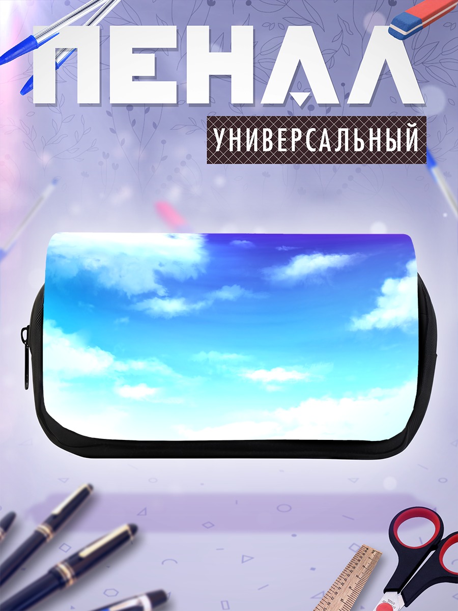 Пенал-косметичка Лазурное небо с облаками