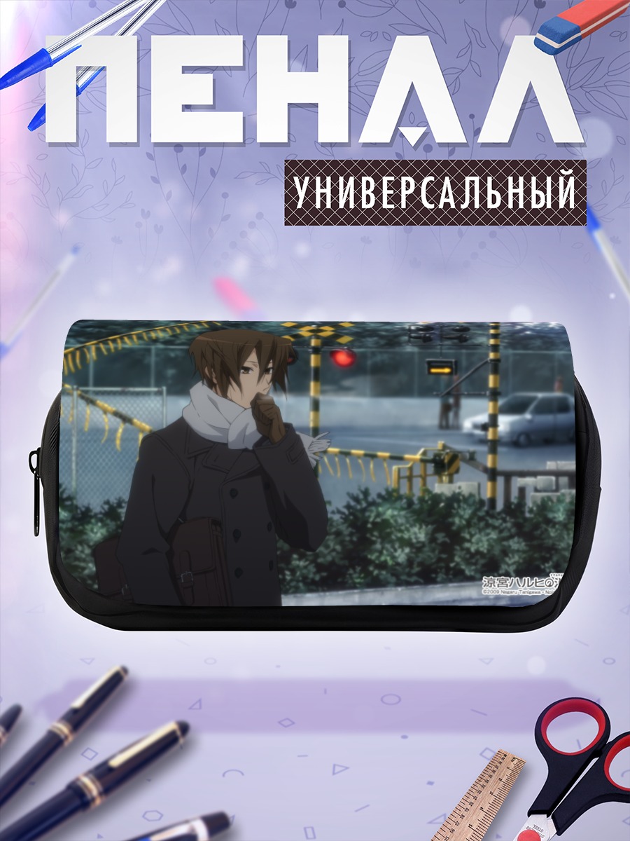 Пенал-косметичка Ицуки Коидзуми в городе