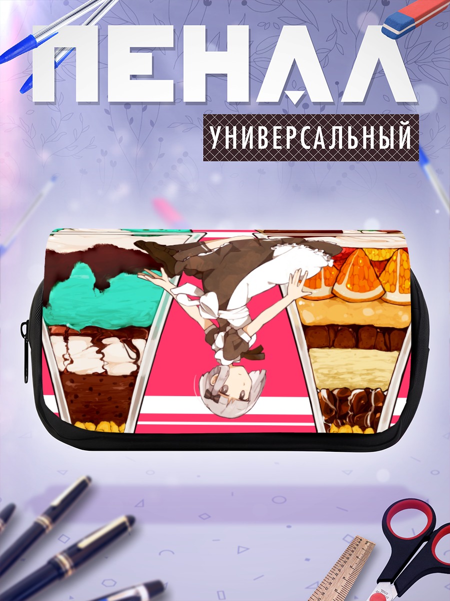 Пенал-косметичка Сладкий десерт