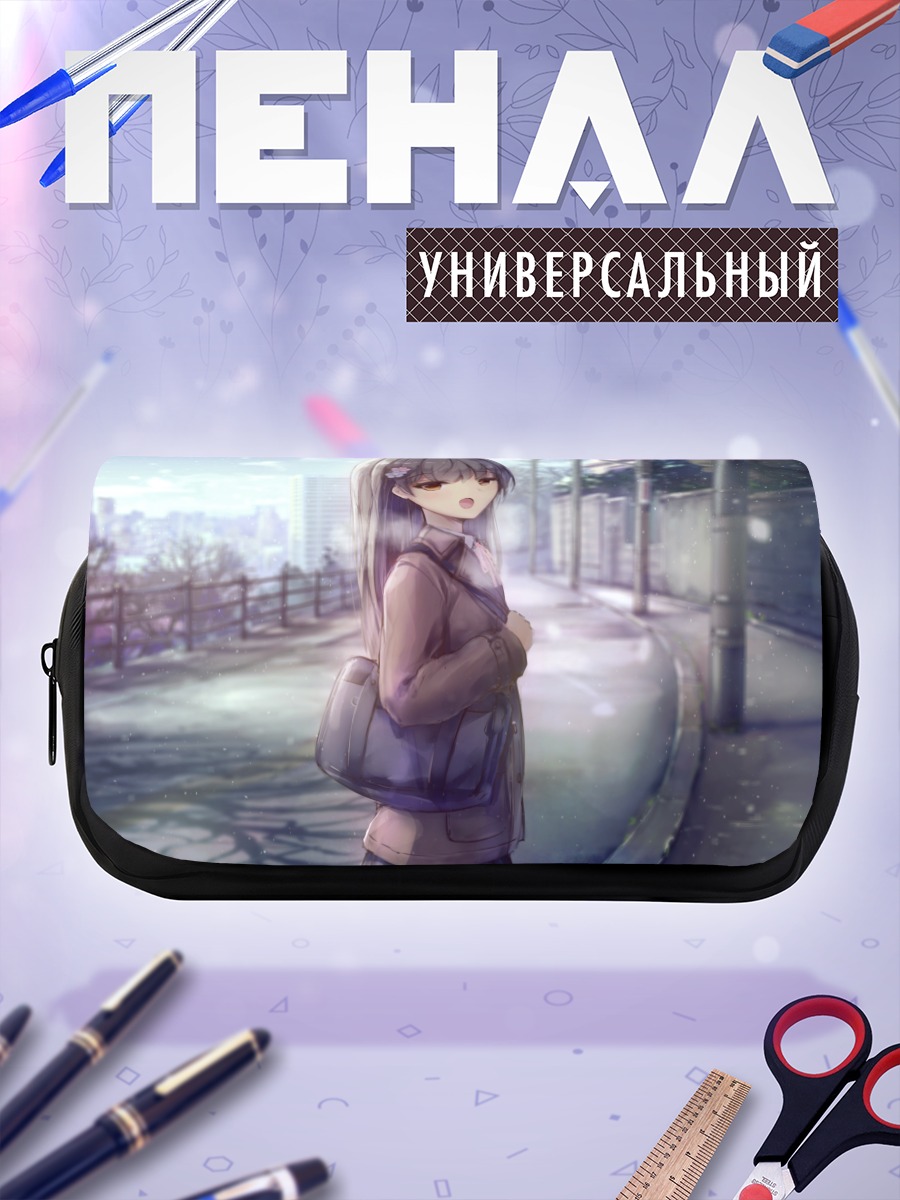 Пенал-косметичка Школьница в снегу