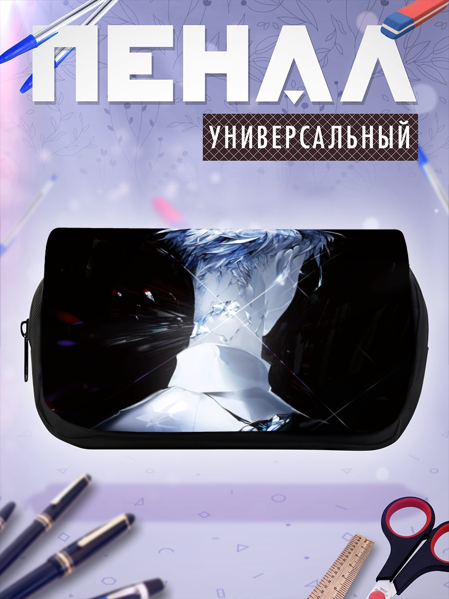 Пенал-косметичка Антарктицит в сиянии