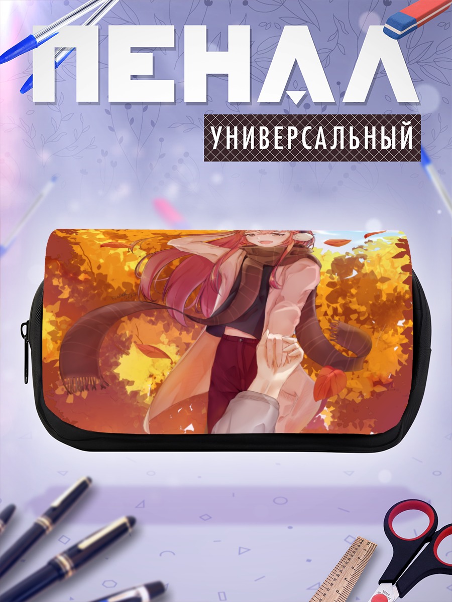 Пенал-косметичка Осенняя прогулка