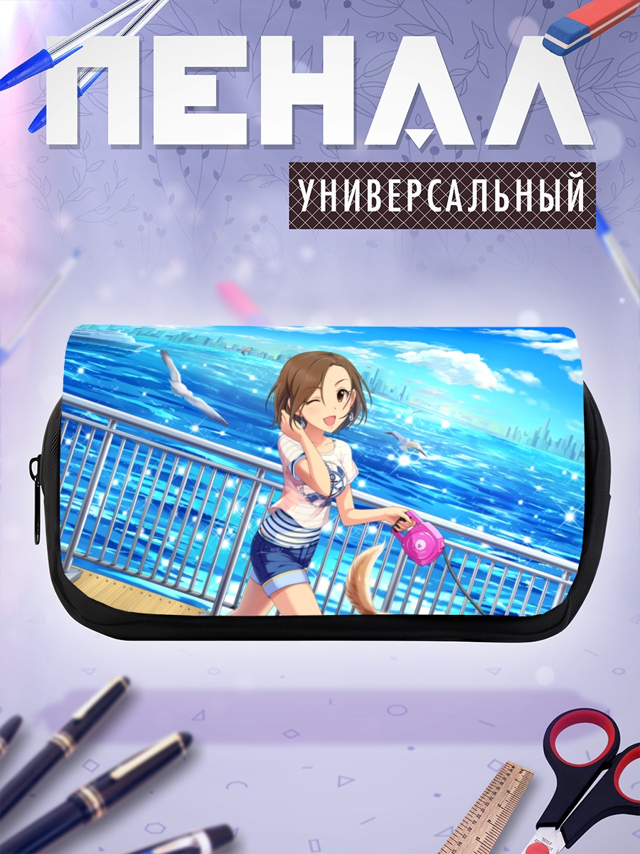 Пенал-косметичка Сэйра Мизуки на море