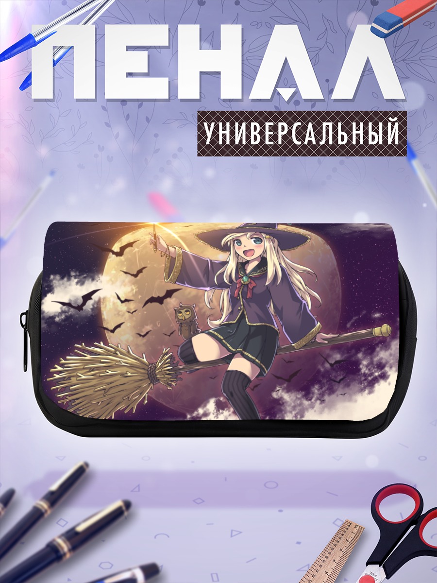 Пенал-косметичка Ведьма на метле