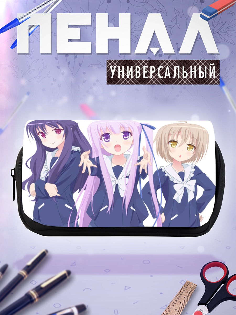 Пенал-косметичка Дзюн Гото и подруги