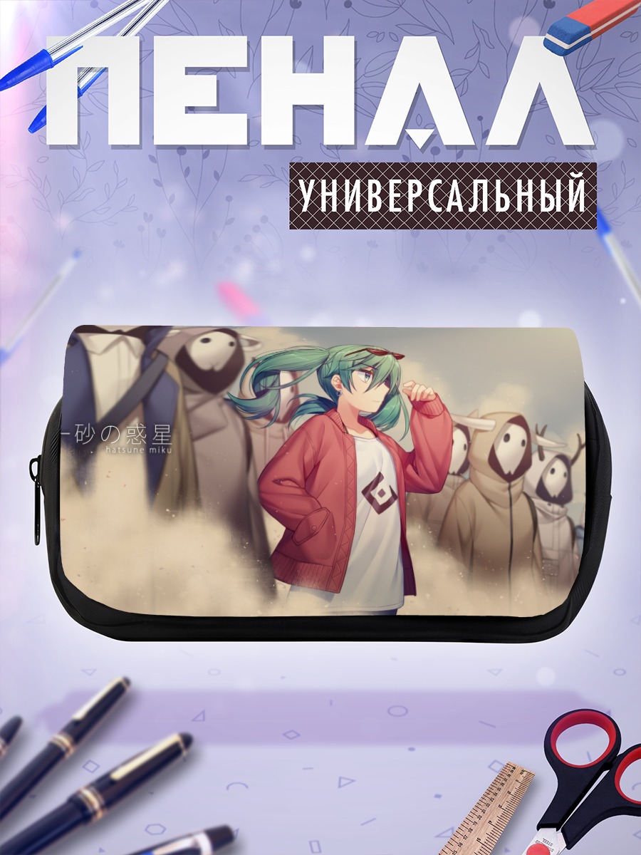 Пенал-косметичка Мику Хацунэ в красном