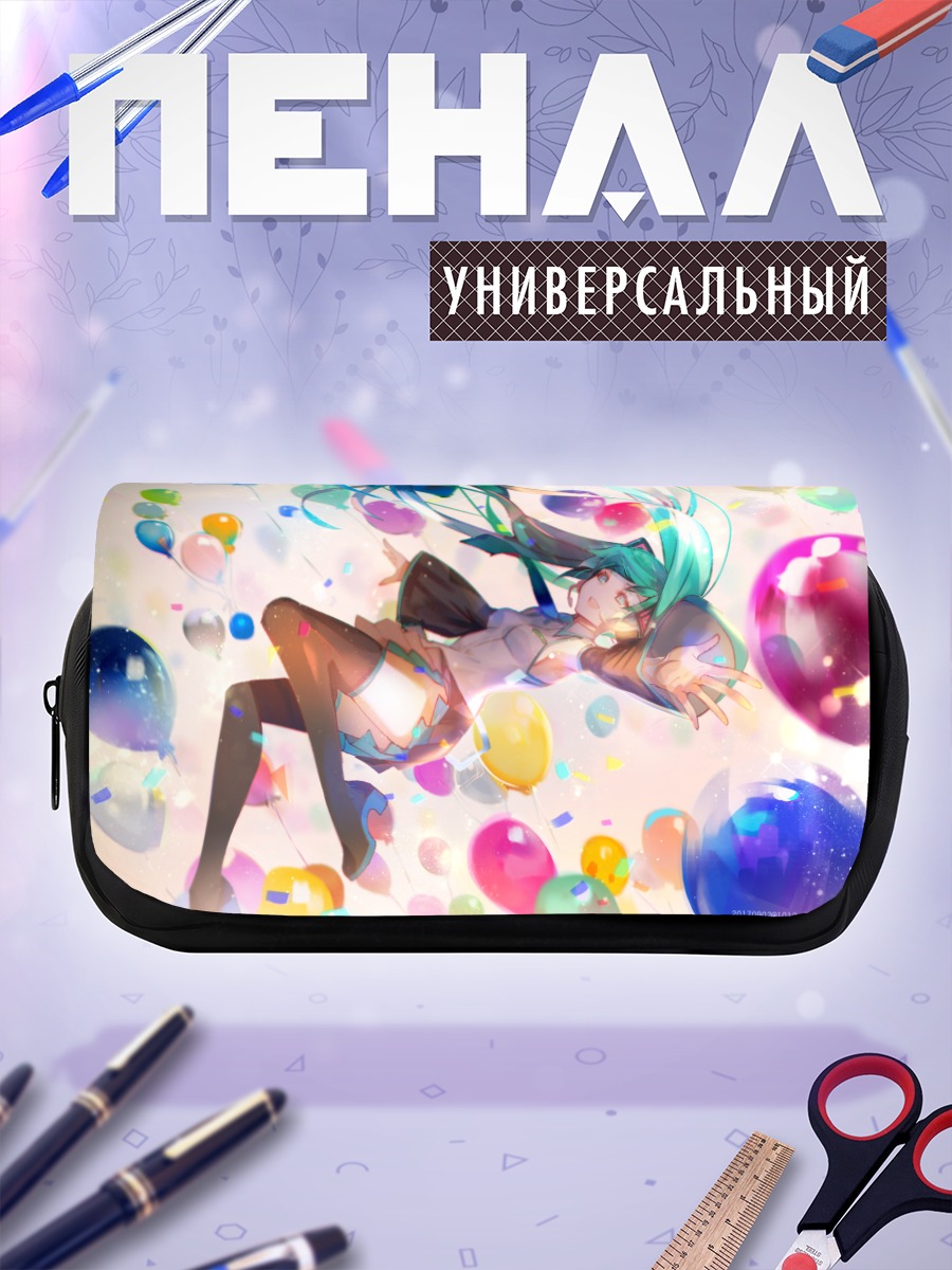 Пенал-косметичка Мику Хацунэ с шарами
