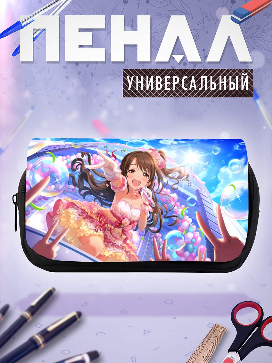Пенал-косметичка Узуки Симамура на сцене