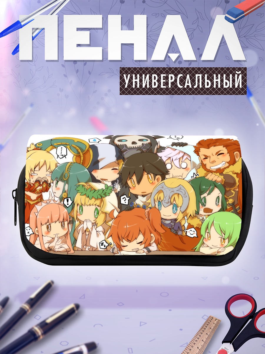 Пенал-косметичка Герои Fate Grand Order