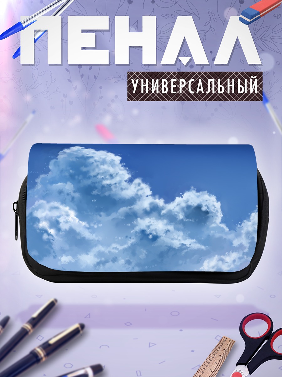 Пенал-косметичка Белые облака в небе