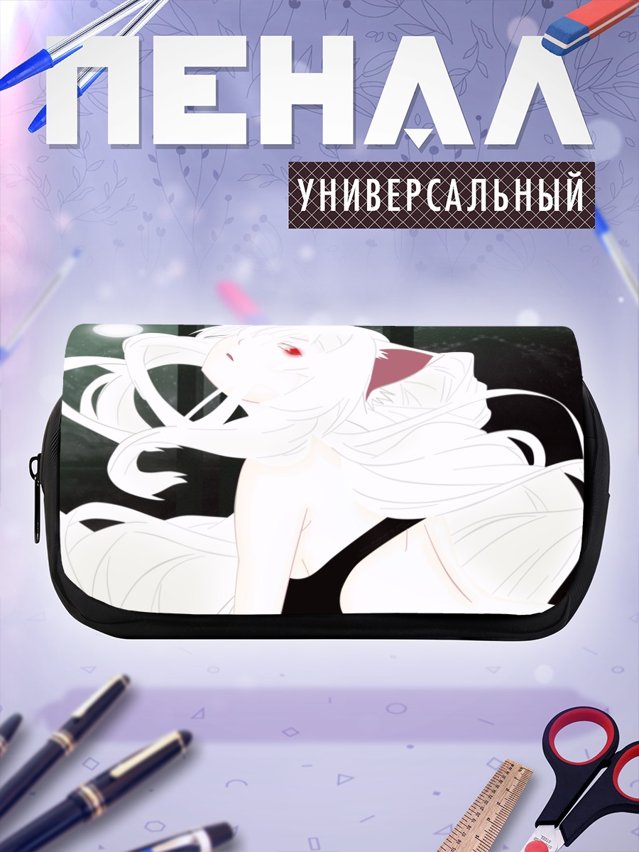 Пенал-косметичка Цубаса Ханэкава в лунном свете