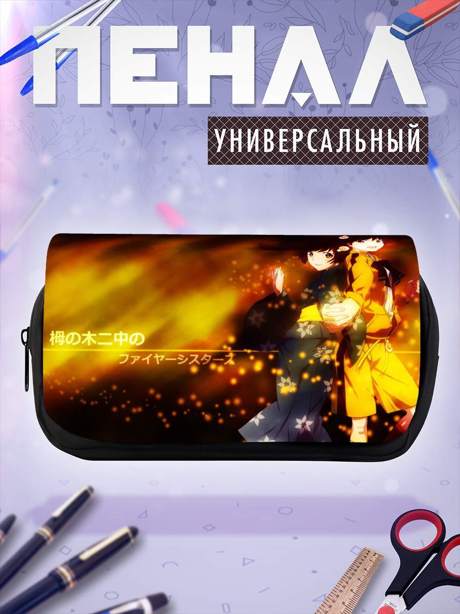 Пенал-косметичка Карен и Цукихи Арараги