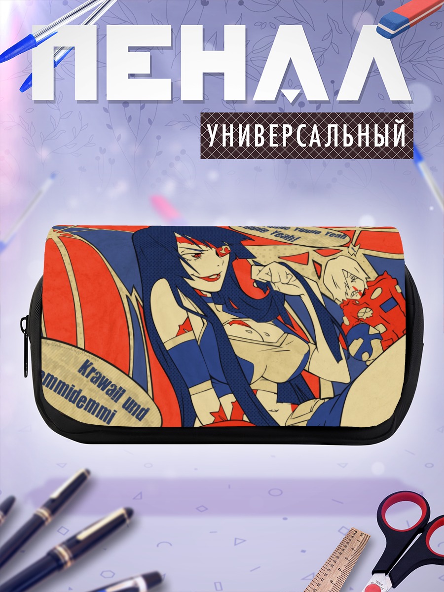 Пенал-косметичка Адианэ и Вирал