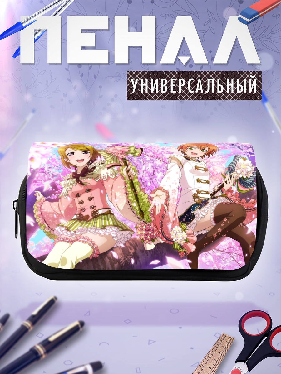 Пенал-косметичка Рин и Ханаё в сакуре
