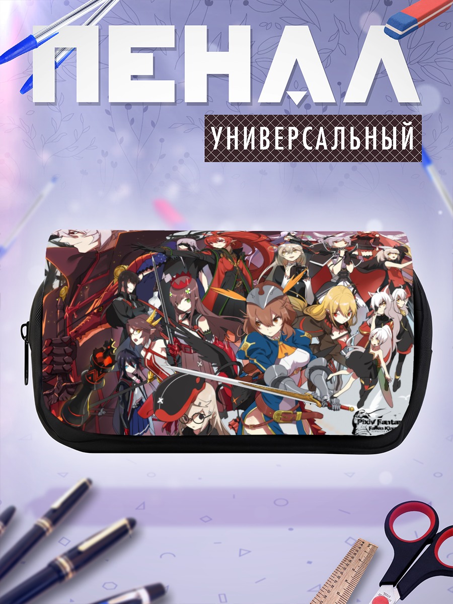 Пенал-косметичка Герои Pixiv Fantasia