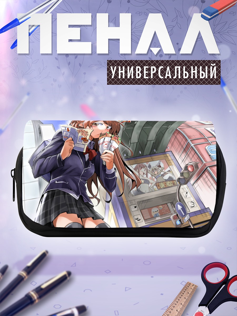 Пенал-косметичка Школьница в городе