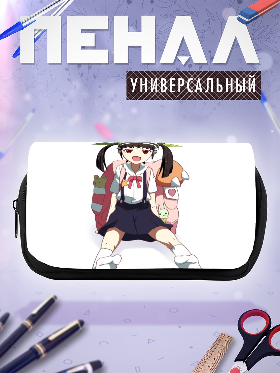 Пенал-косметичка Маёи Хачикуджи в школе