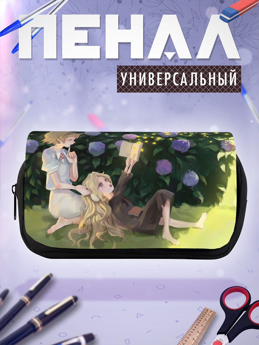 Пенал-косметичка Анабель и Лотте