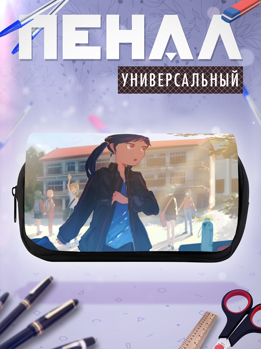 Пенал-косметичка Школьница у здания
