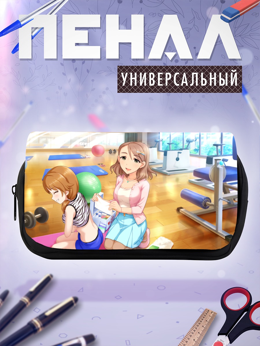 Пенал-косметичка Санаэ Катагири в спортзале