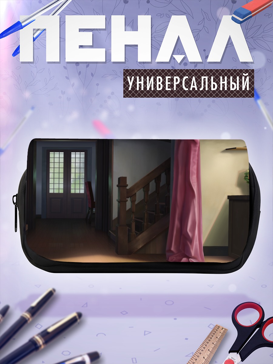 Пенал-косметичка Лестница в доме