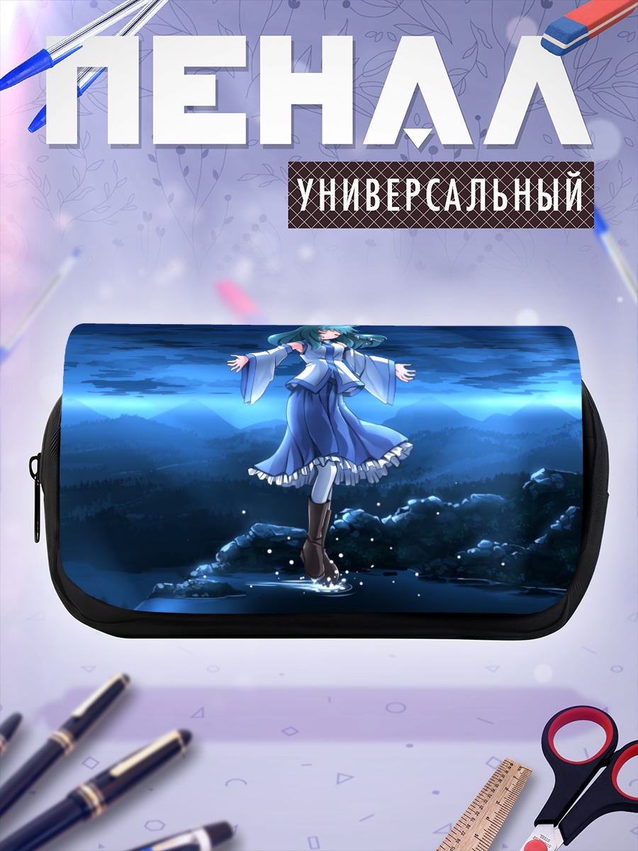 Пенал-косметичка Санаэ Кочия в синеве