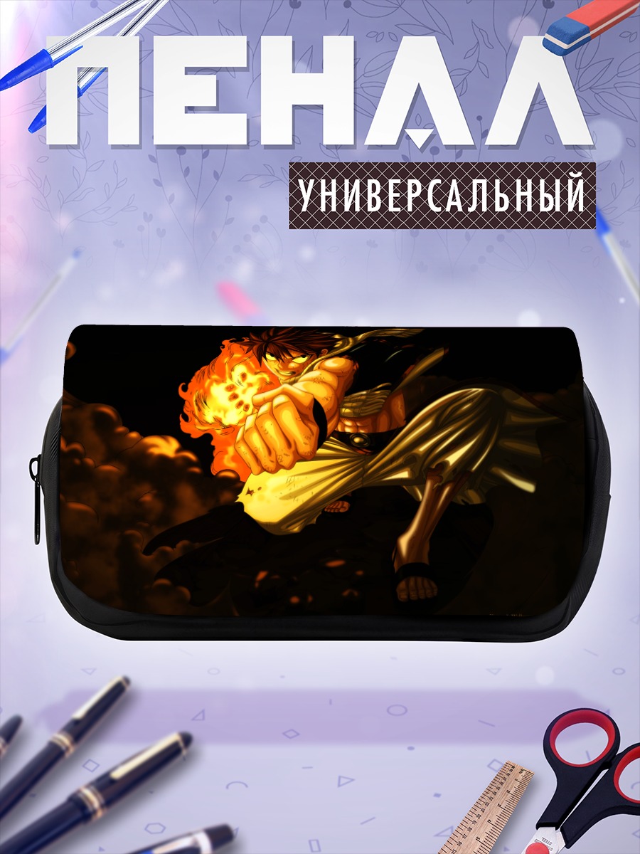 Пенал-косметичка Нацу Драгнил в огне