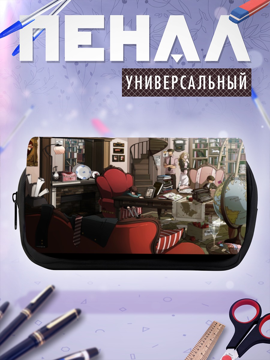 Пенал-косметичка Арсен Люпен III в интерьере