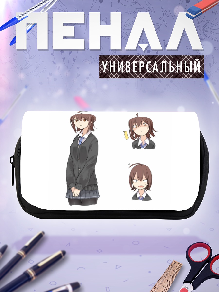 Пенал-косметичка Школьница в форме