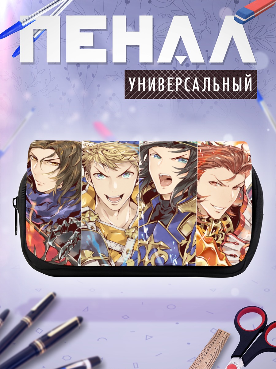 Пенал-косметичка Рыцари Granblue Fantasy