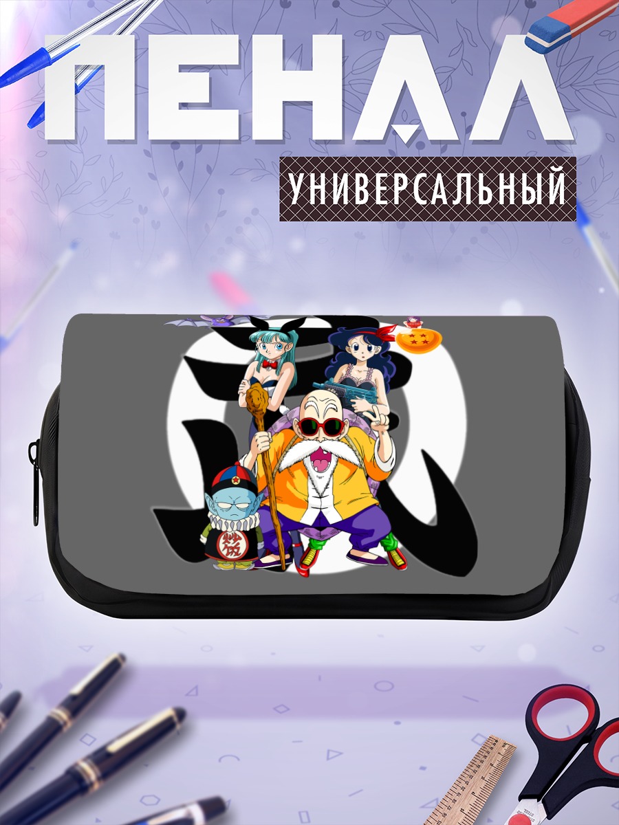 Пенал-косметичка Булма и друзья