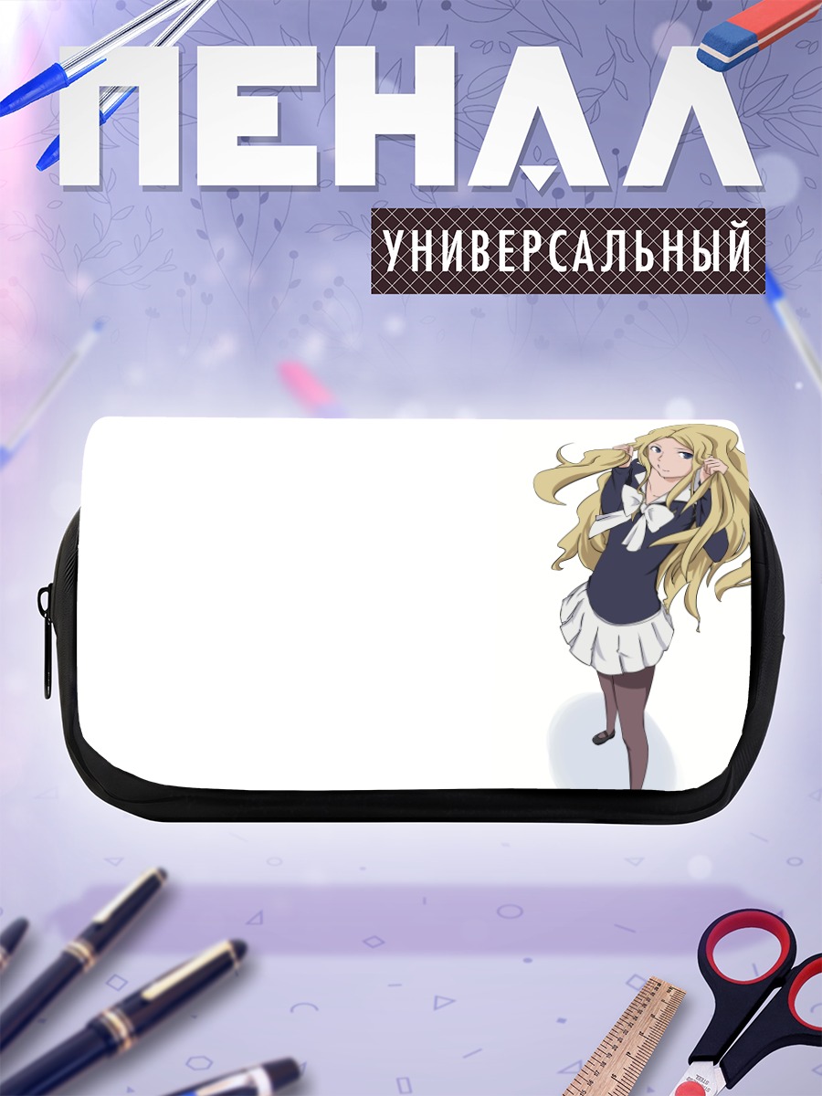 Пенал-косметичка Френда Сейвелун в форме