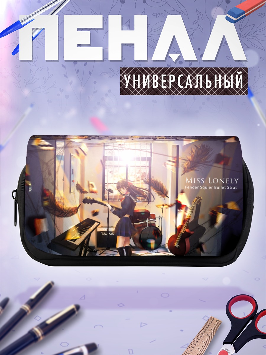 Пенал-косметичка Мику Хацунэ на сцене