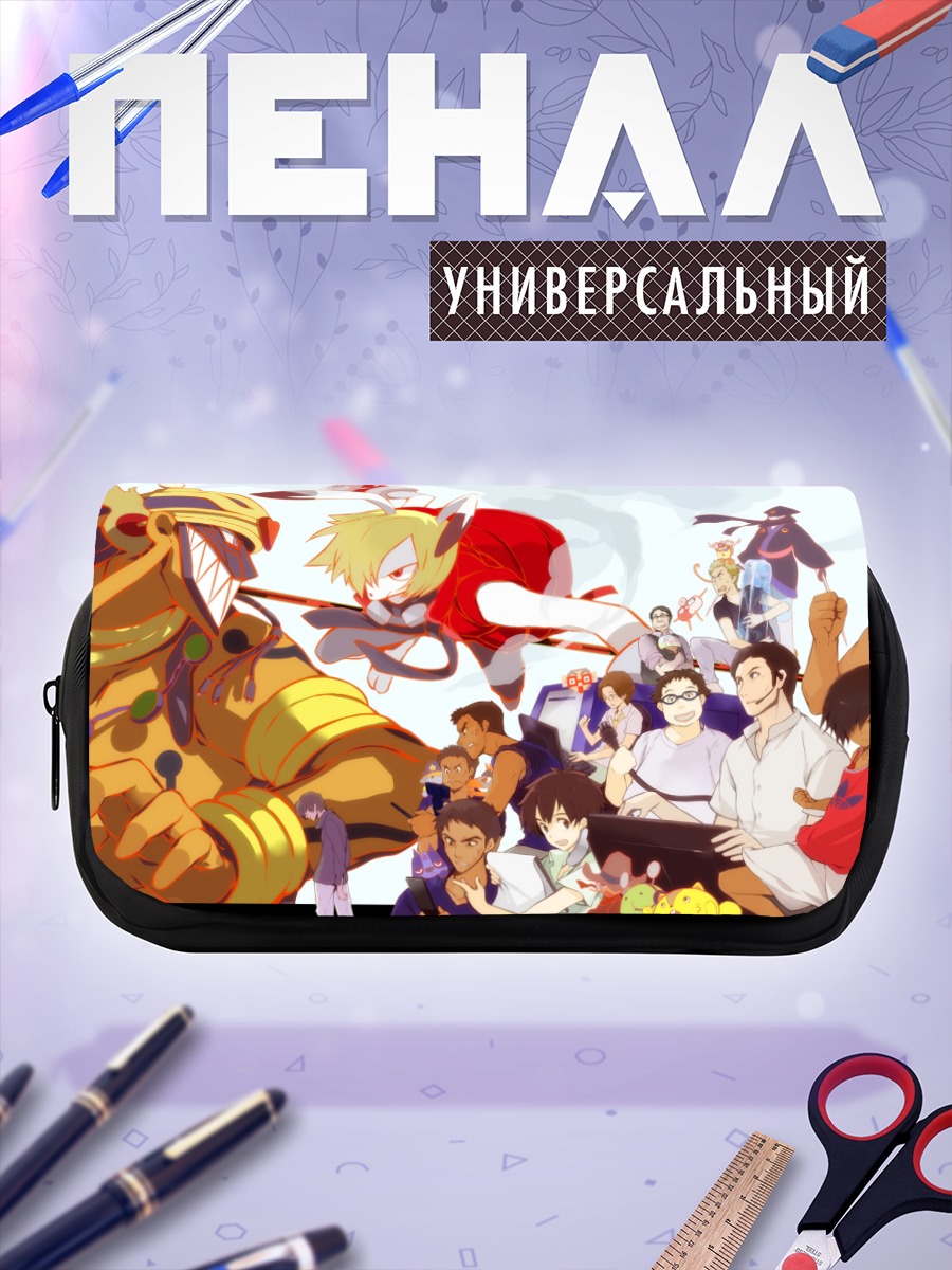 Пенал-косметичка Казума Икедзава и друзья