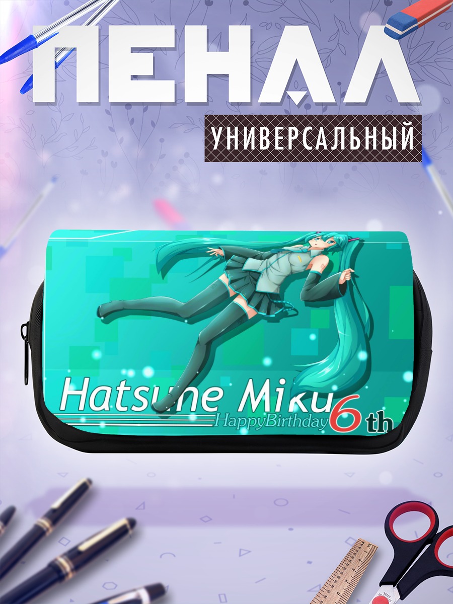 Пенал-косметичка Мику Хацунэ в голубом