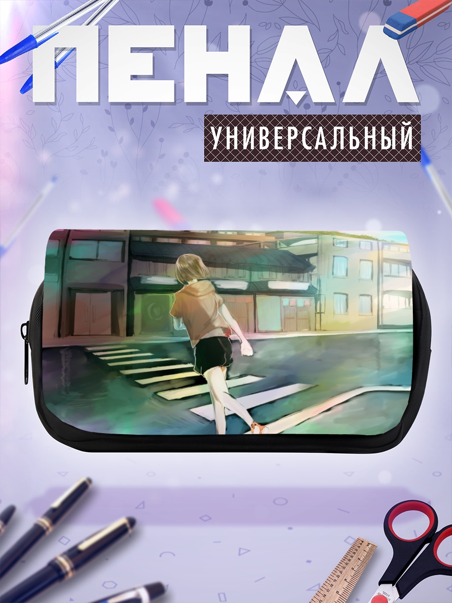Пенал-косметичка Прогулка по городу