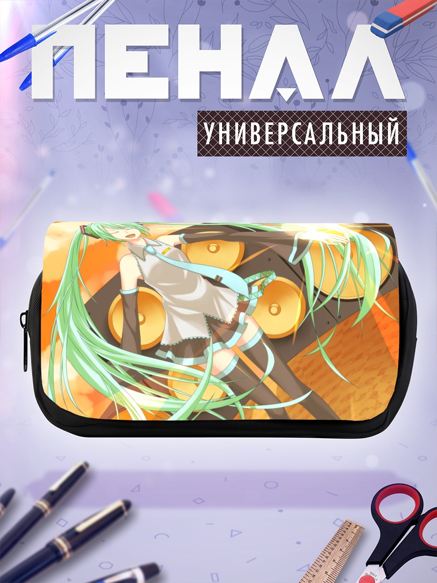 Пенал-косметичка Мику Хацунэ с барабанами