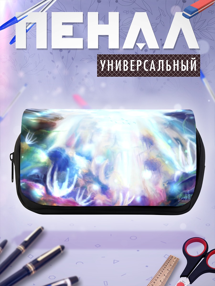 Пенал-косметичка Маширо Шиина в свете