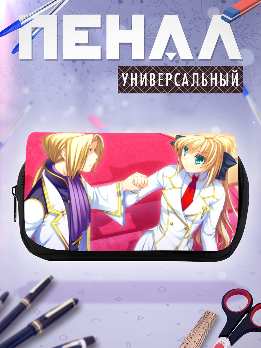 Пенал-косметичка Серрулия Целестит и рука