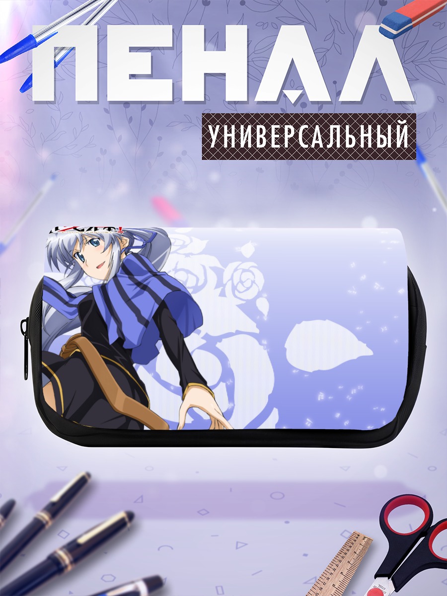 Пенал-косметичка Лилиана Краньчар в синем