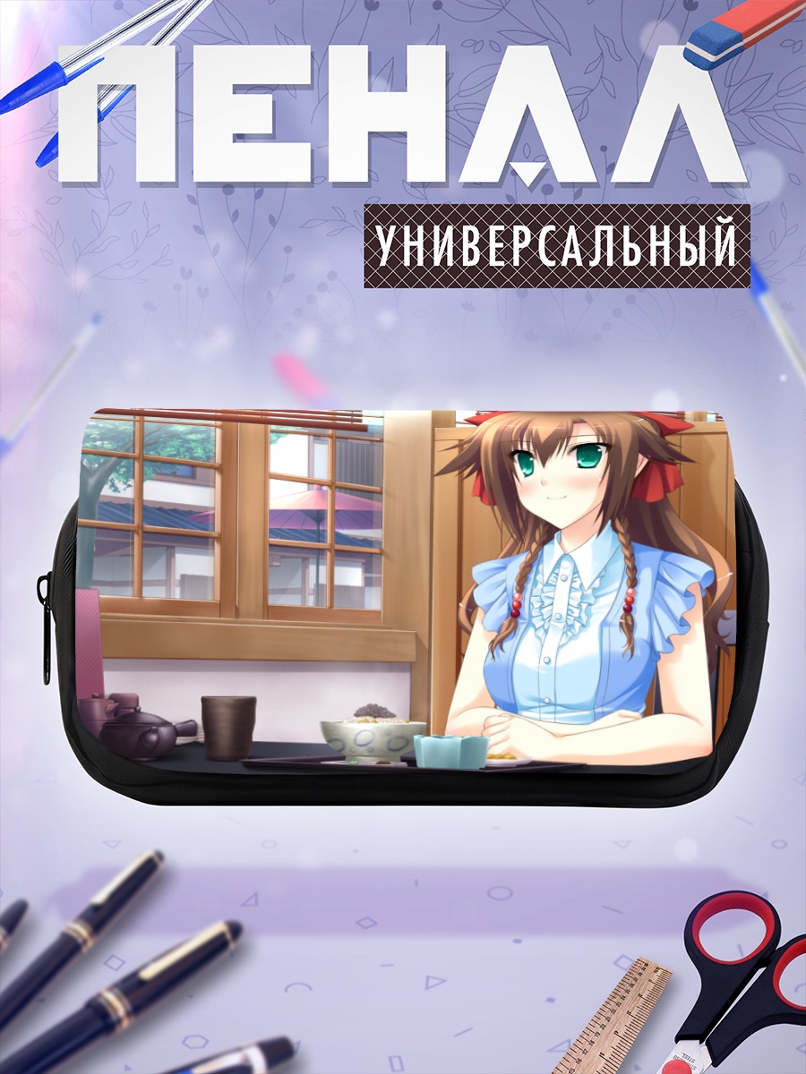 Пенал-косметичка Сана Кодзука за столом