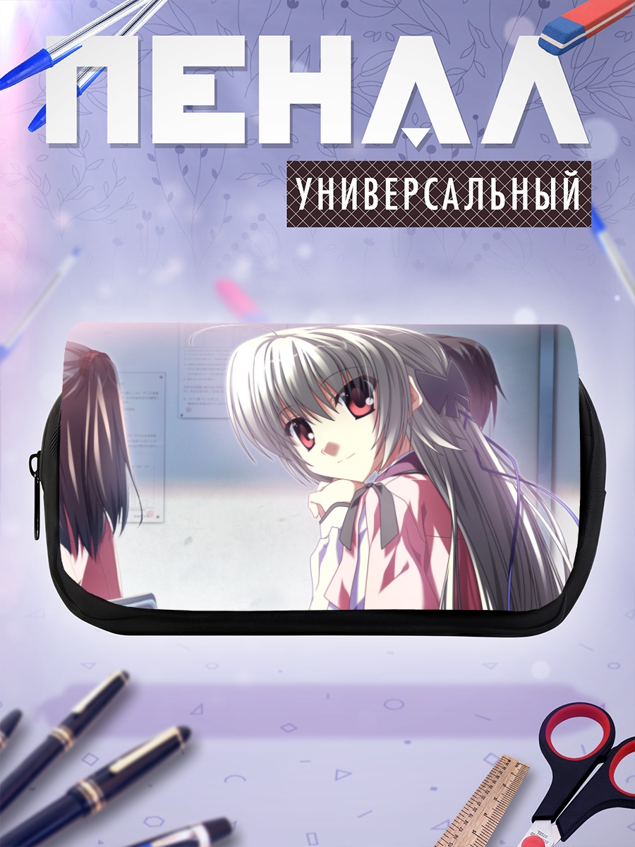 Пенал-косметичка Алиса Камиширо в школе