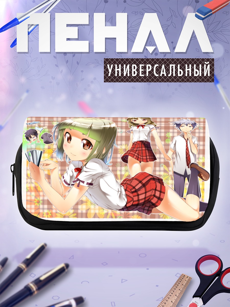 Пенал-косметичка Школьные будни чиби