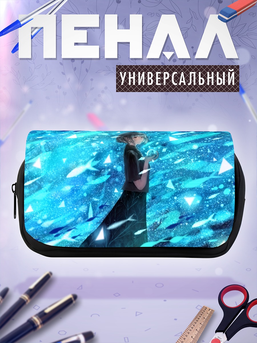 Пенал-косметичка Лэйн Ивакура в потоке