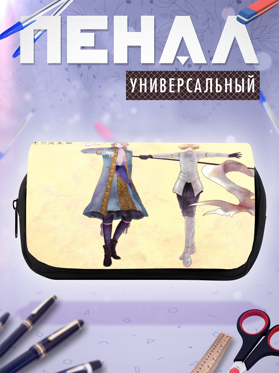Пенал-косметичка Франция и Жанна д'Арк