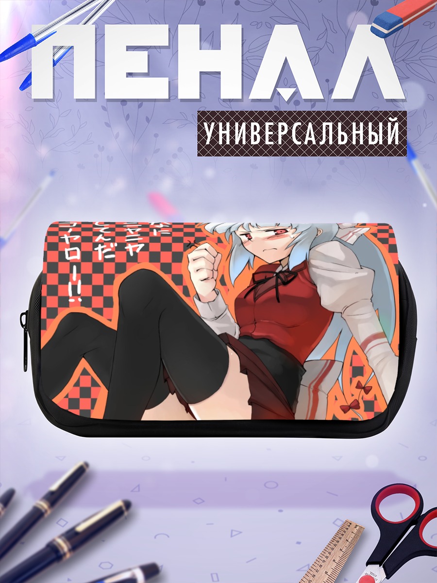 Пенал-косметичка Моко Моку в гневе